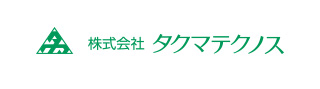 株式会社タクマテクノス