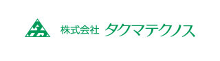 株式会社タクマテクノス